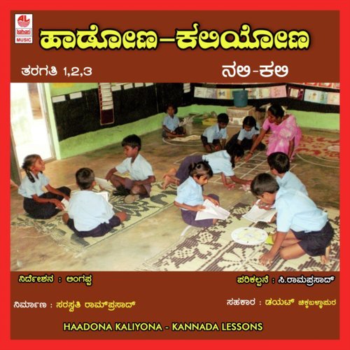 Hoovadagitthi - 