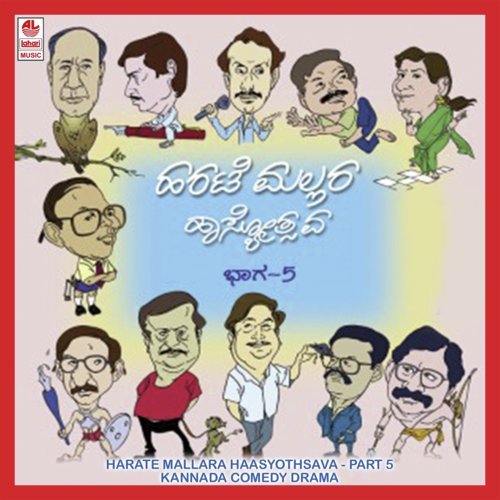 Asadullah Baig - M.S. Narasimha Murthy