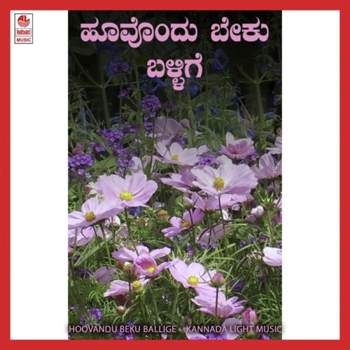 Youvanavu - Rajan-Nagendra