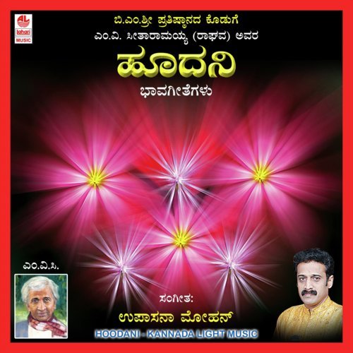 Aarisadhiru Deepa - Upasana Mohan