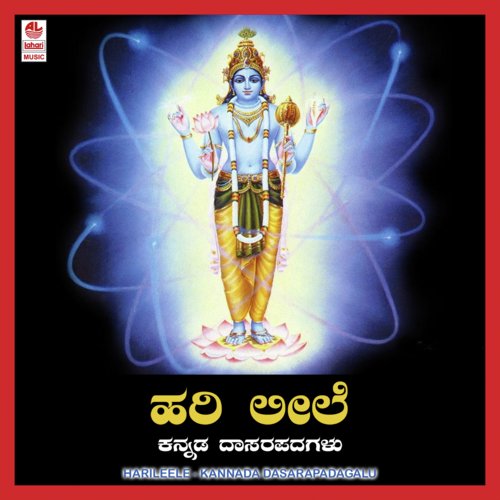 Jagadolu Sujanaru - Vidushi Anjan Dutta