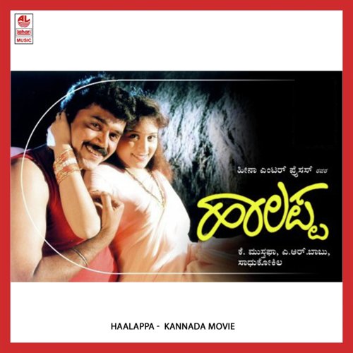 Hrudayava - Sadhu Kokila