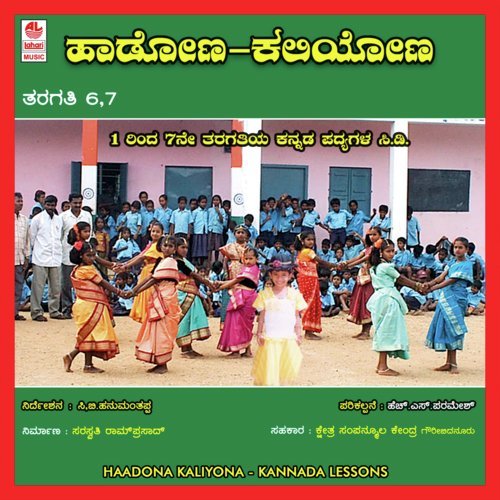 Mugila Jogula - Raviraj Mahesh