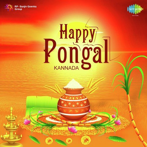 Thera Yeri Ambaradaage (From Parasangada Gende Thimma) - Various Artists