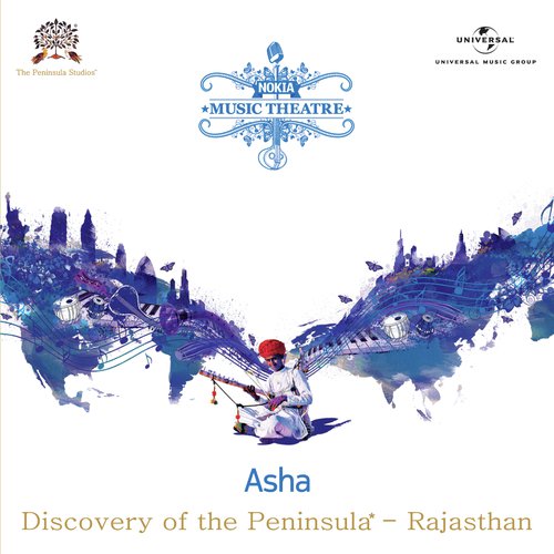 Rail Gaadi (Album Version) - Various Artists