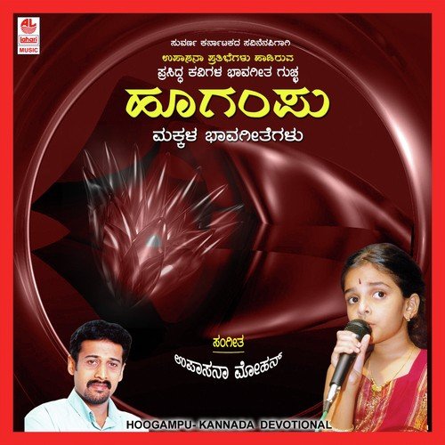 Beesida Gaalige - Various Artists