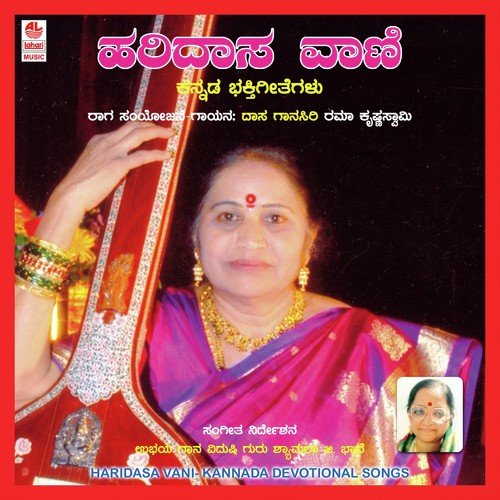 Kande Naa Kanasinali (mohana) - Various Artists