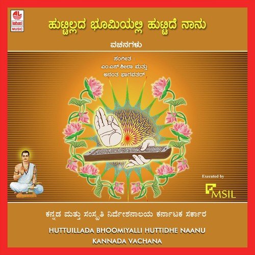 Sidiluhoydha - Various Artists