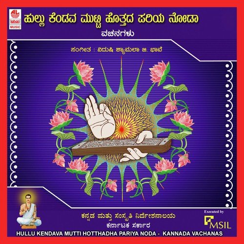 Shileyolagana - Various Artists