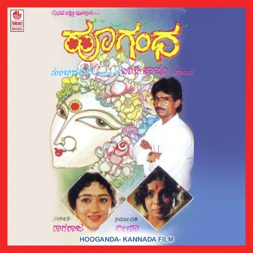 Nija Heluva Kelu - Various Artists