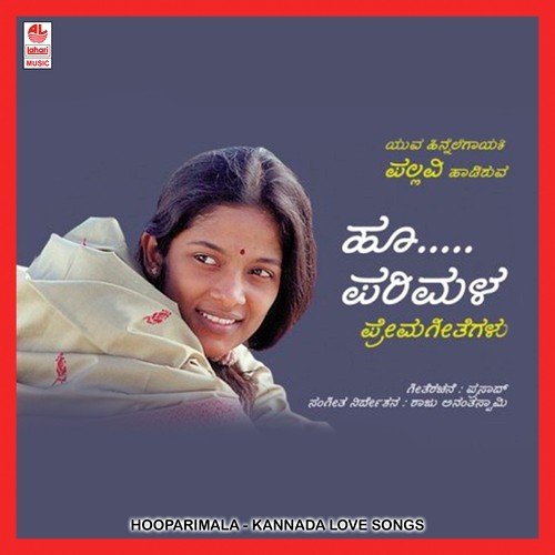 Hariva Nadiya Aleya Kandaaga - Pallavi
