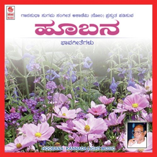 Naguvi Eke Chandira - Various Artists