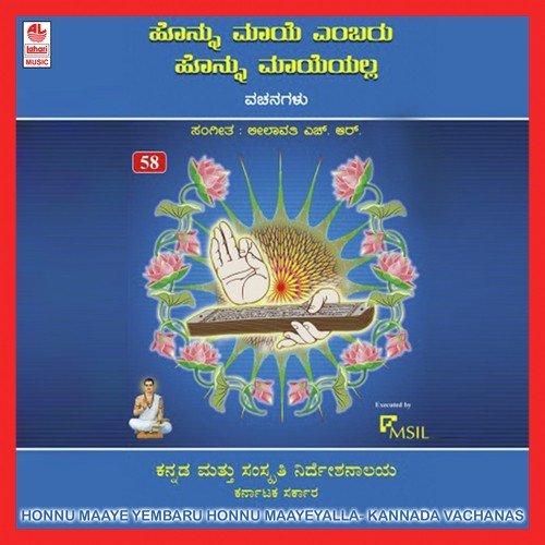 Kaamige Vrathavunte - Various Artists