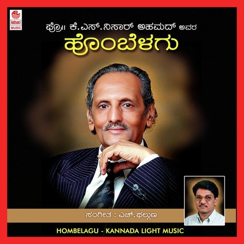 Hoguveyanthe - Various Artists