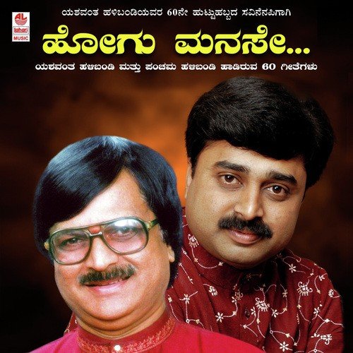 Billige Yeride - Various Artists