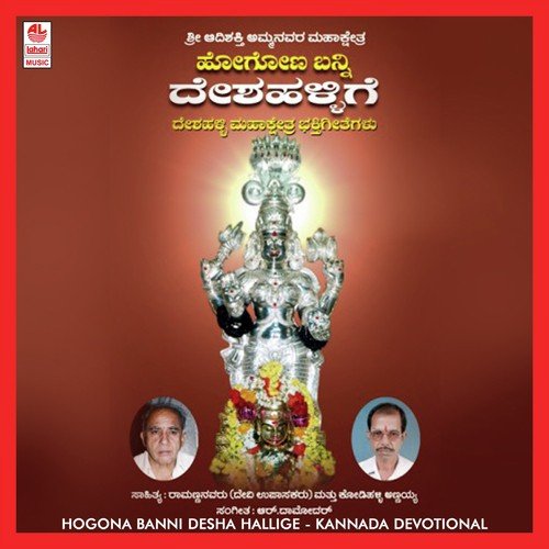 Introduction - Various Artists