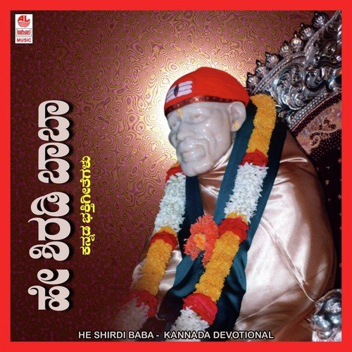 Guruvandana Bhavanashana - Puttur Narasimha Nayak