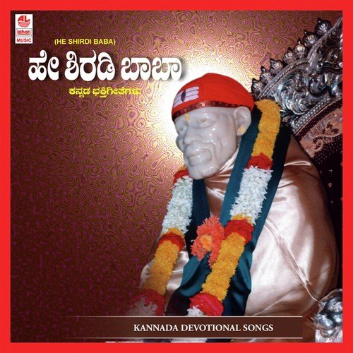 Sada Satvaroopam Chidananda - Various Artists