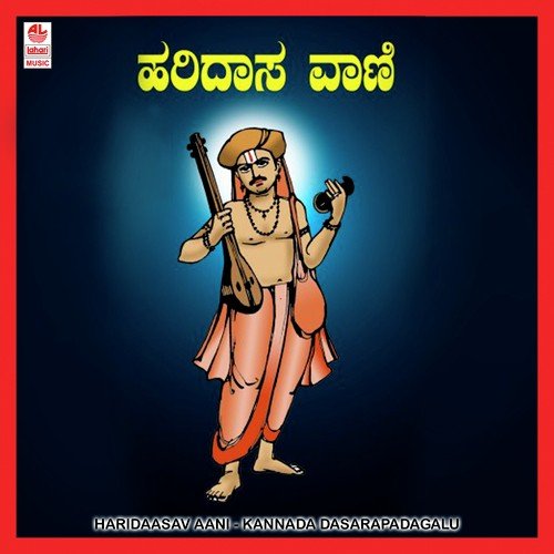 Introduction - Suggenahalli Shadakshari
