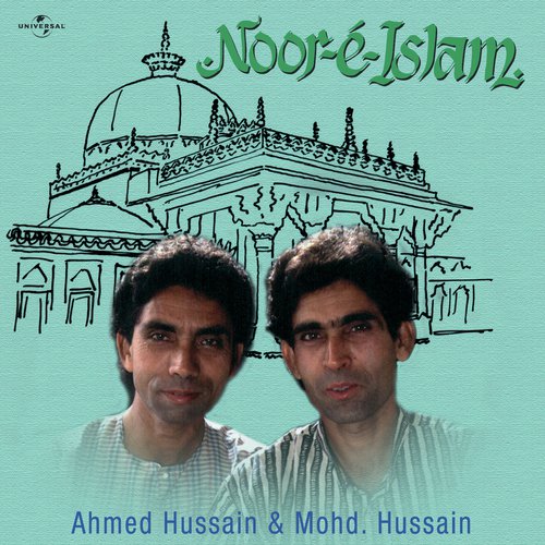 Fazal Kar Ya Rab (Munajaat) (Album Version) - Ustad Mohammed Hussain, Ahmed Hussain