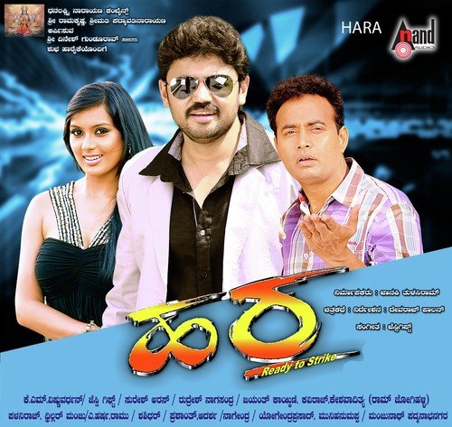 Birugaali (Duet Version) - Jassie Gift