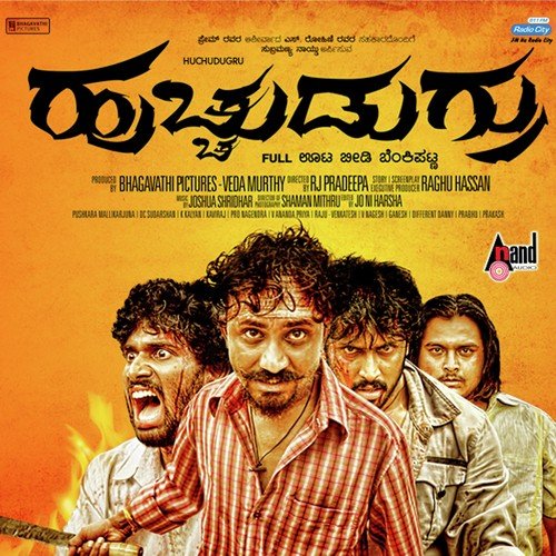 Yaaranu Kelali Yaaranu Bedali - Joshua Sridhar