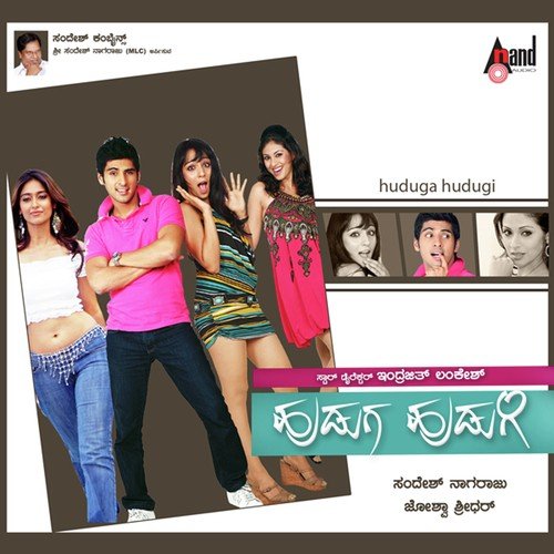 Tunta Tunti - Joshua Sridhar