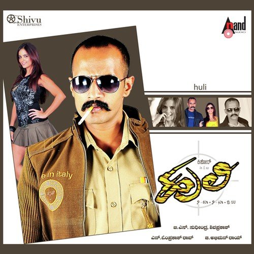 Sadde Illade - Abhimann Roy