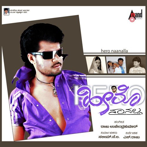 Double Dealu Nindu - Raju Upendrakumar