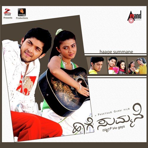 Odi Bandenu   1 - Mano Murthy