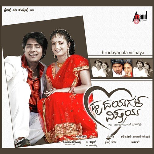 Hubballi Hudugi - Drums Deva