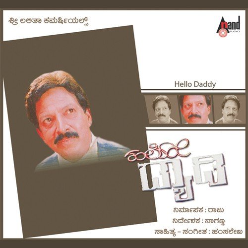 Surabhi Surabhi - Hamsalekha