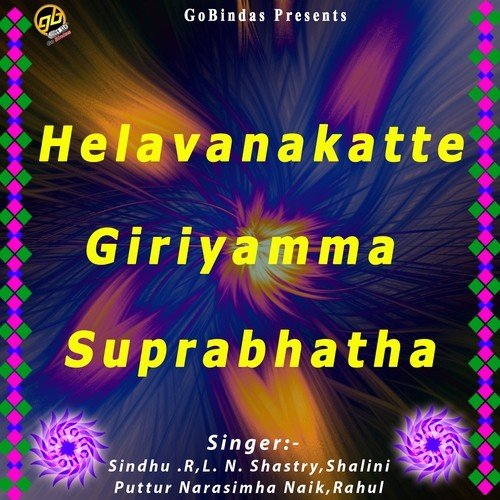 Kaarisulu - Various Artists