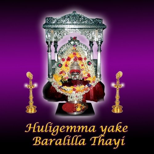 Yaaka Baralilla - Various Artists