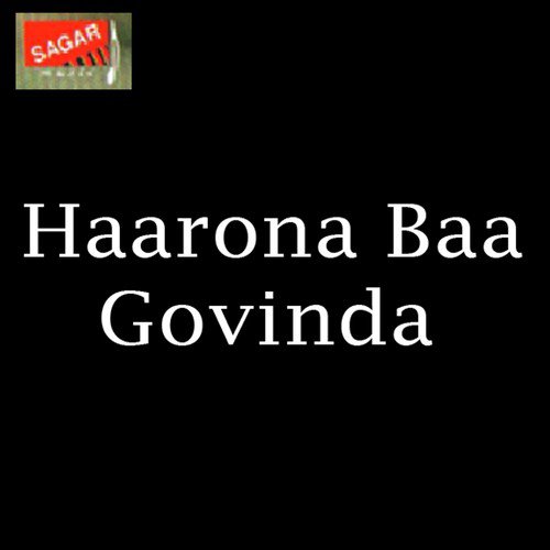 Garbhadindachege - Various Artists