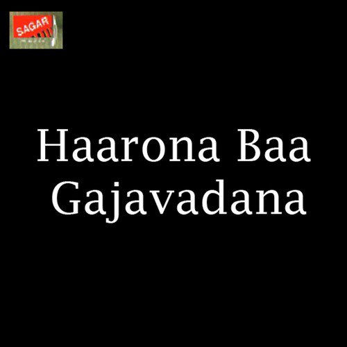Baa Sakhi - Various Artists