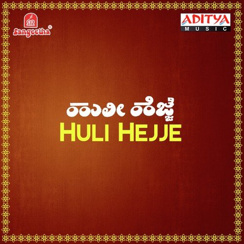 Kandadda Kandhange - Various Artists