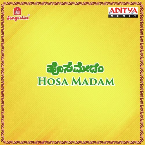 Yako Meetide Jeeva - Various Artists