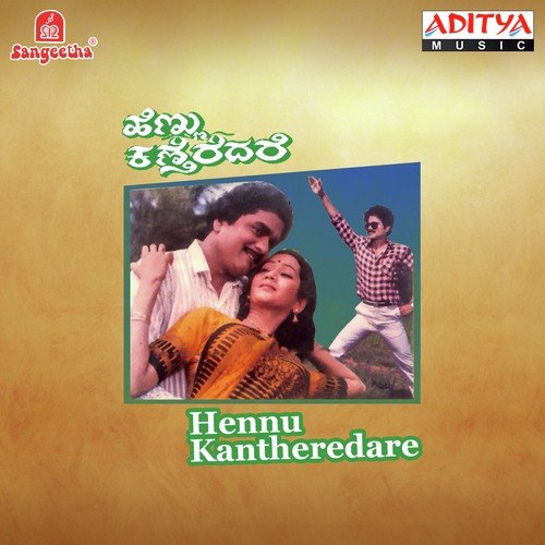 Pranaya Deepa - Various Artists