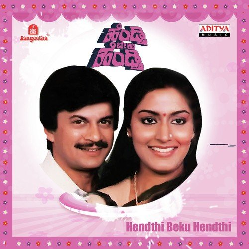 Belura Shileya - Various Artists