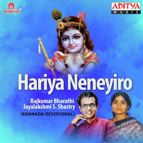 Ambegalikkuthali - Various Artists