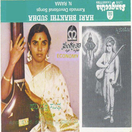 Slokam-Introductons - Various Artists