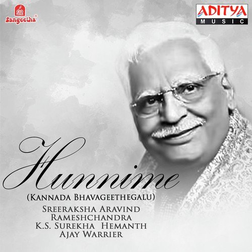 Aakassha Bikkuthide - Various Artists