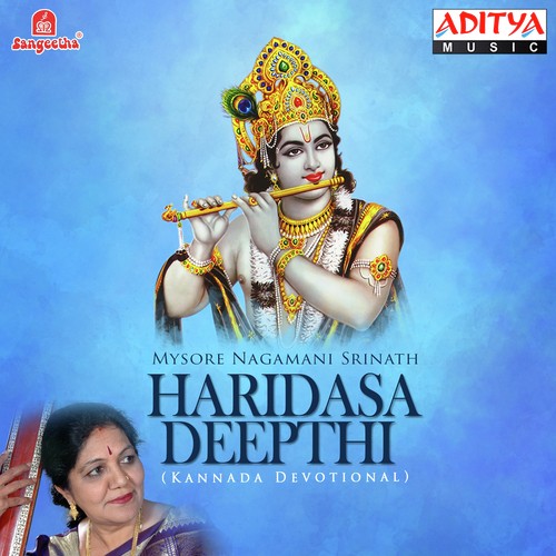 Yelo Narayana - Various Artists