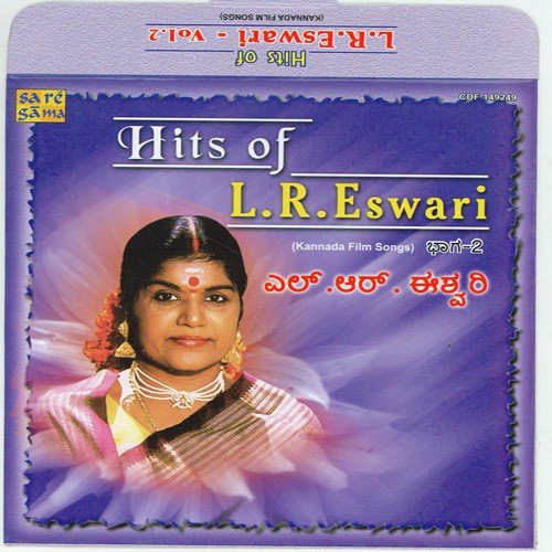 I Thank You - Various Artists