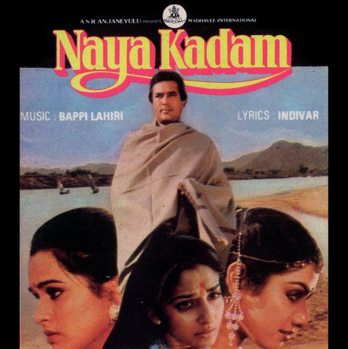Tak Dhum Tak Dhum (Naya Kadam  Soundtrack Version) - Various Artists