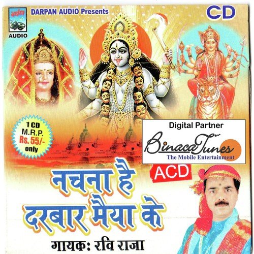 Mai Nihaal Ho Gaya - Ravi Raja