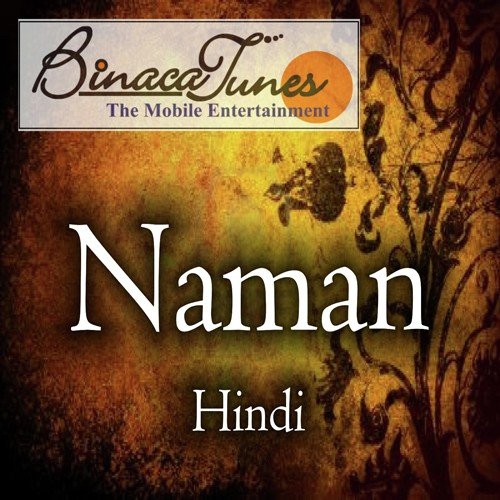 Jheeni Jheeni Bhini Chunariya - Mahesh Pandey