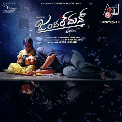 Yeddelo Bharathiya - B. Ajaneesh Loknath