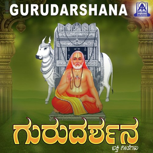 Enendu Kondadi - Venkatadri